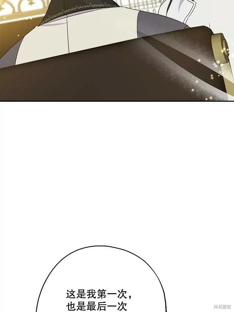 第40话 第51页