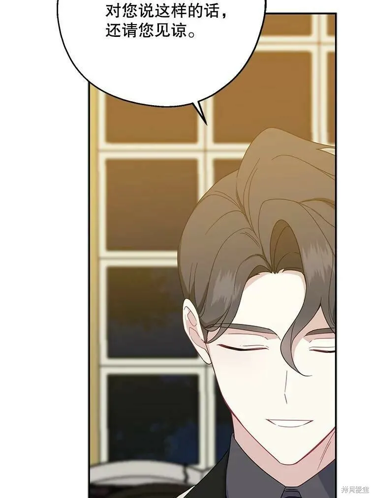 第40话 第52页