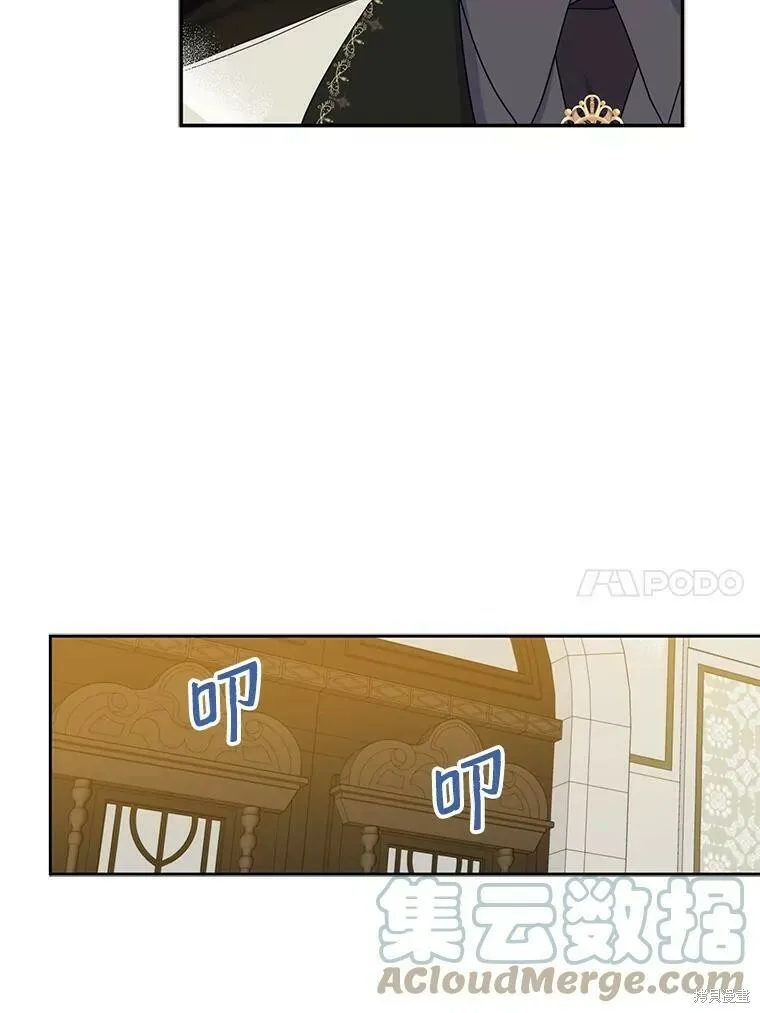 第40话 第53页