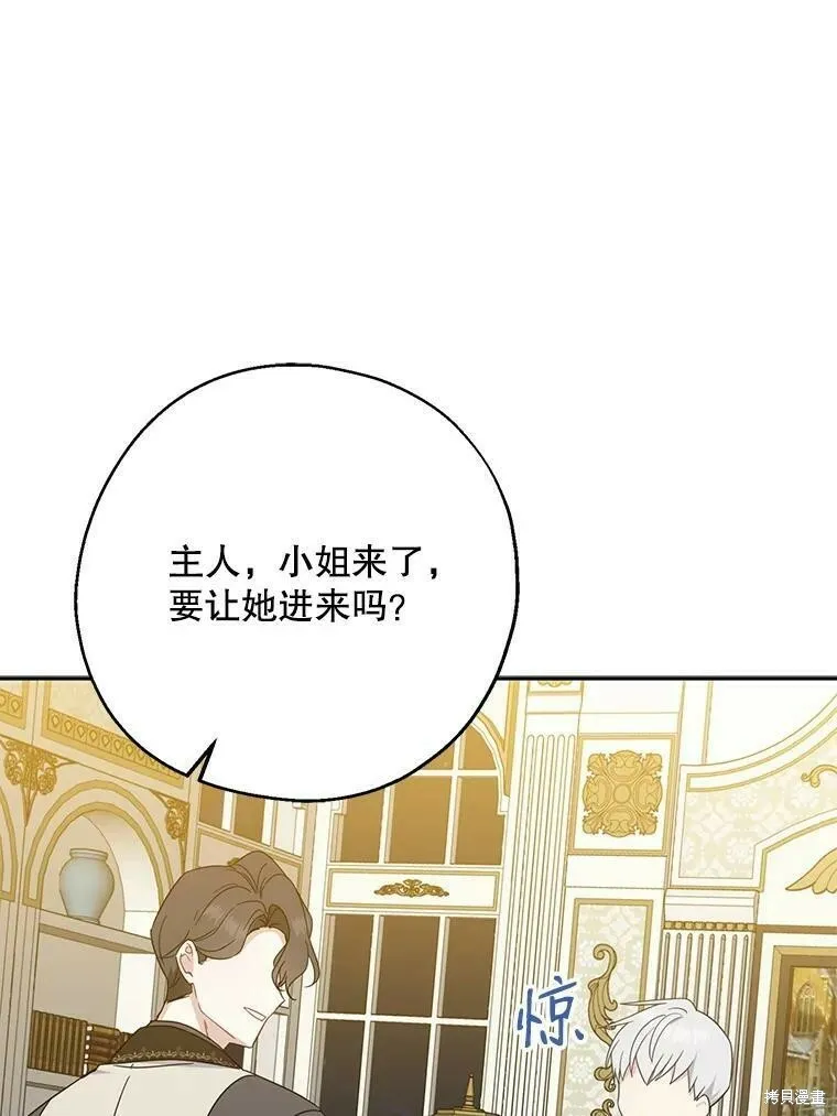 第40话 第54页