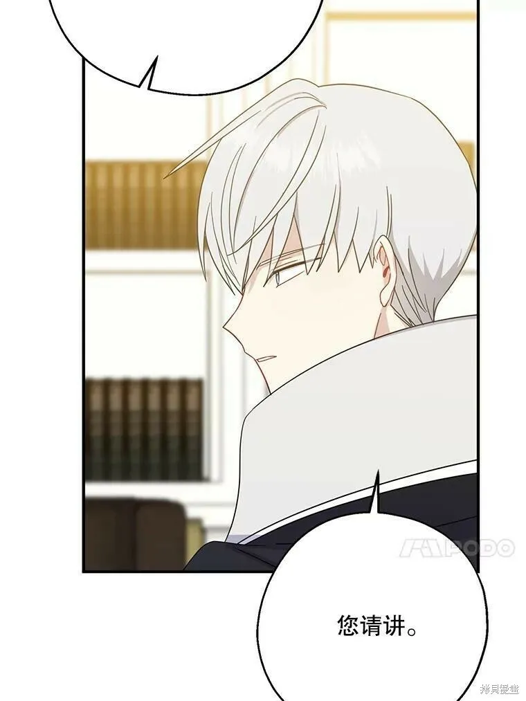 第40话 第56页