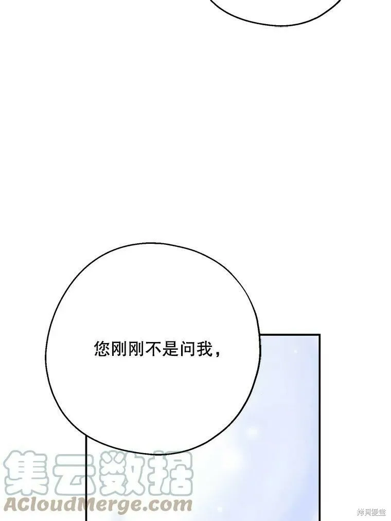 第40话 第57页