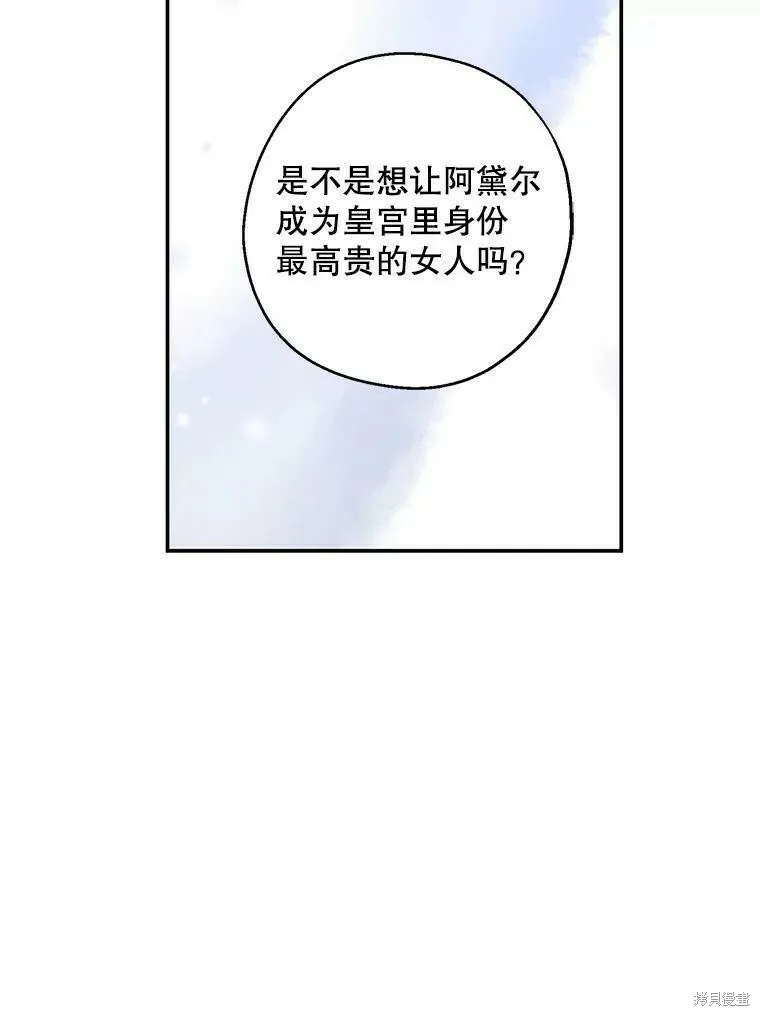 第40话 第58页