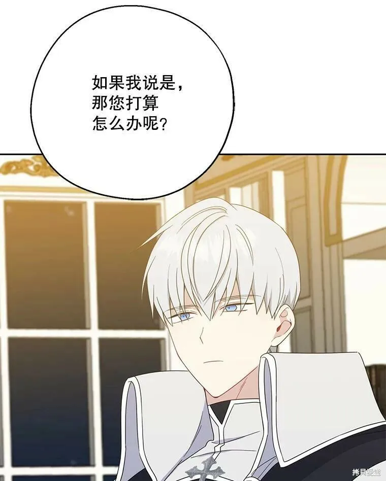 第40话 第59页