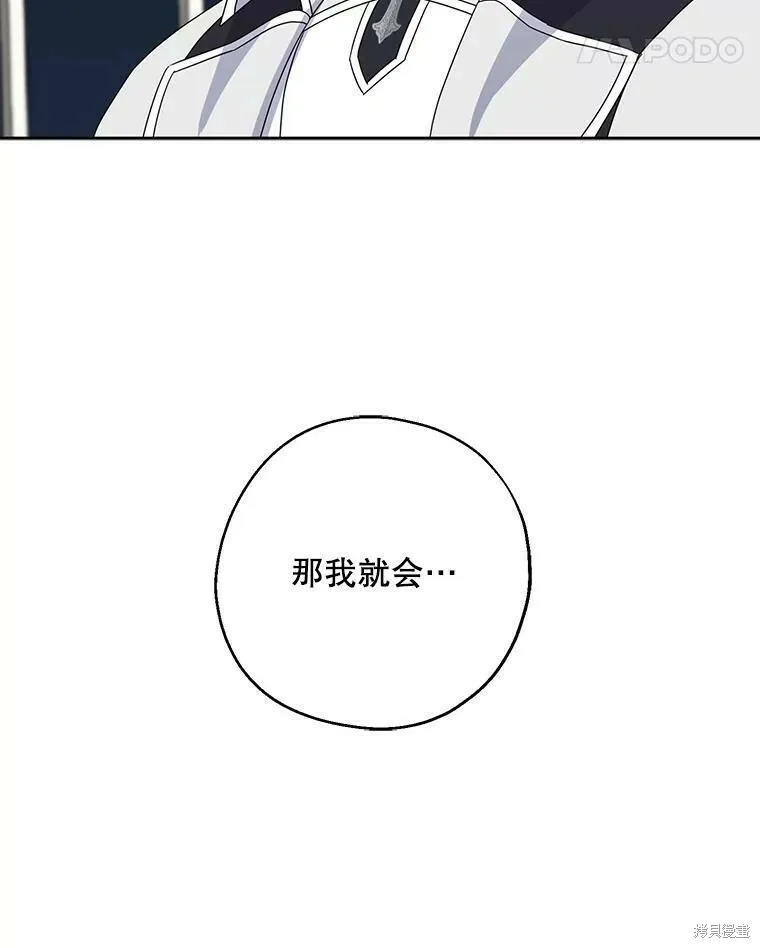 第40话 第60页