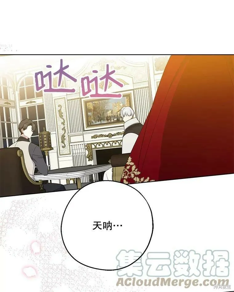第40话 第61页