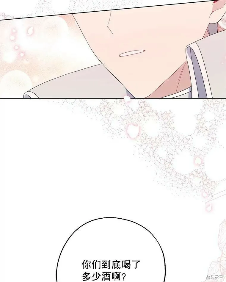 第40话 第62页