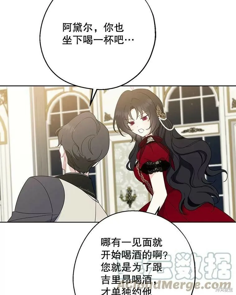 第40话 第65页
