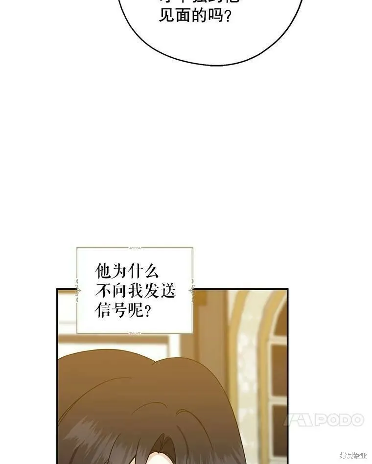第40话 第66页