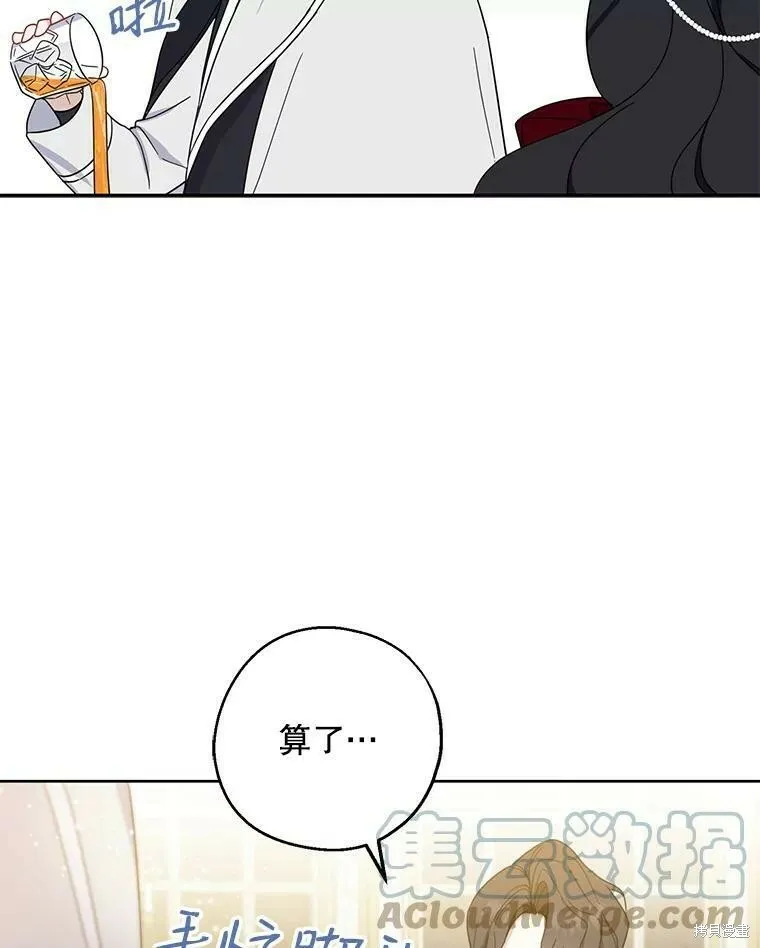 第40话 第69页