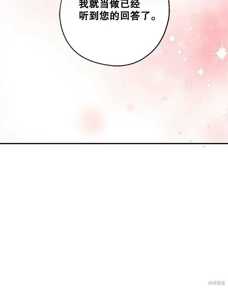 第40话 第71页