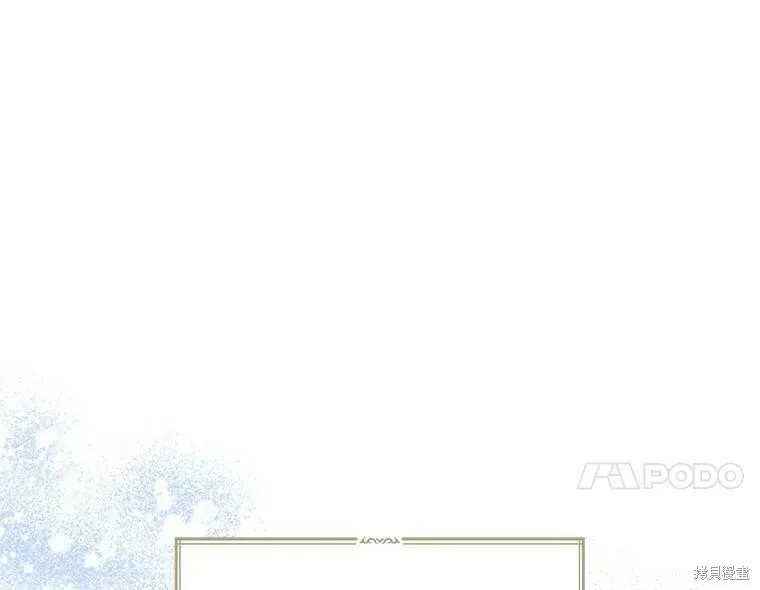 第40话 第74页