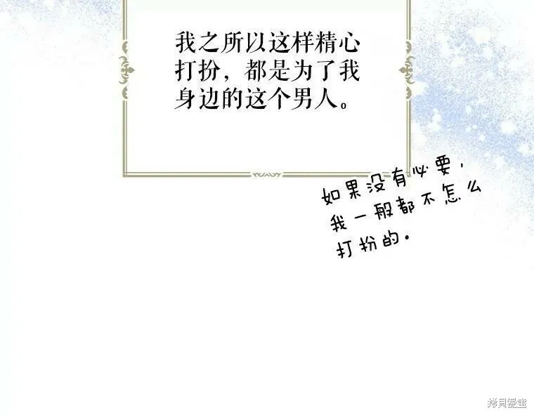 第40话 第75页