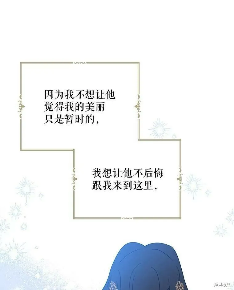 第40话 第76页