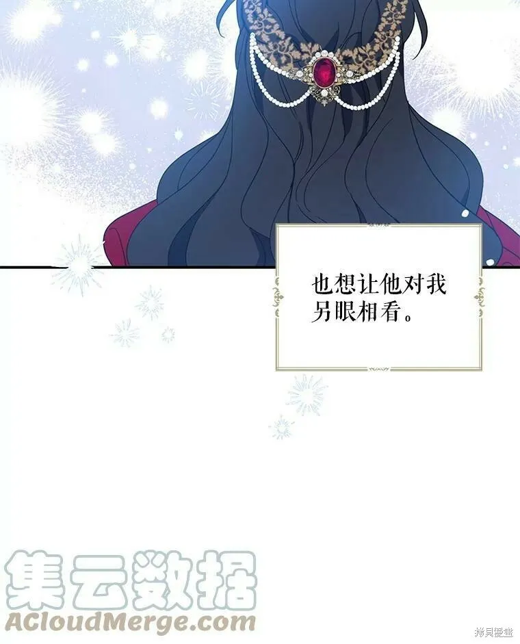 第40话 第77页