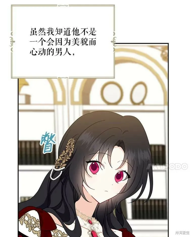 第40话 第78页