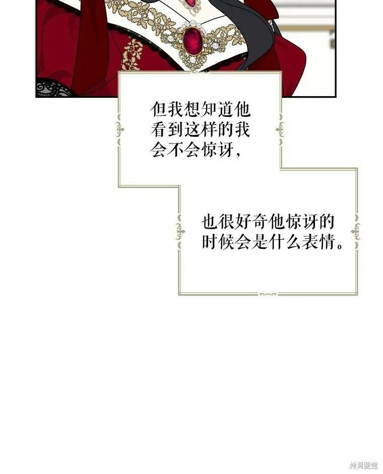 第40话 第79页