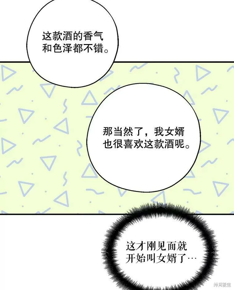 第40话 第83页