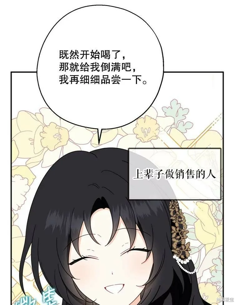 第40话 第88页