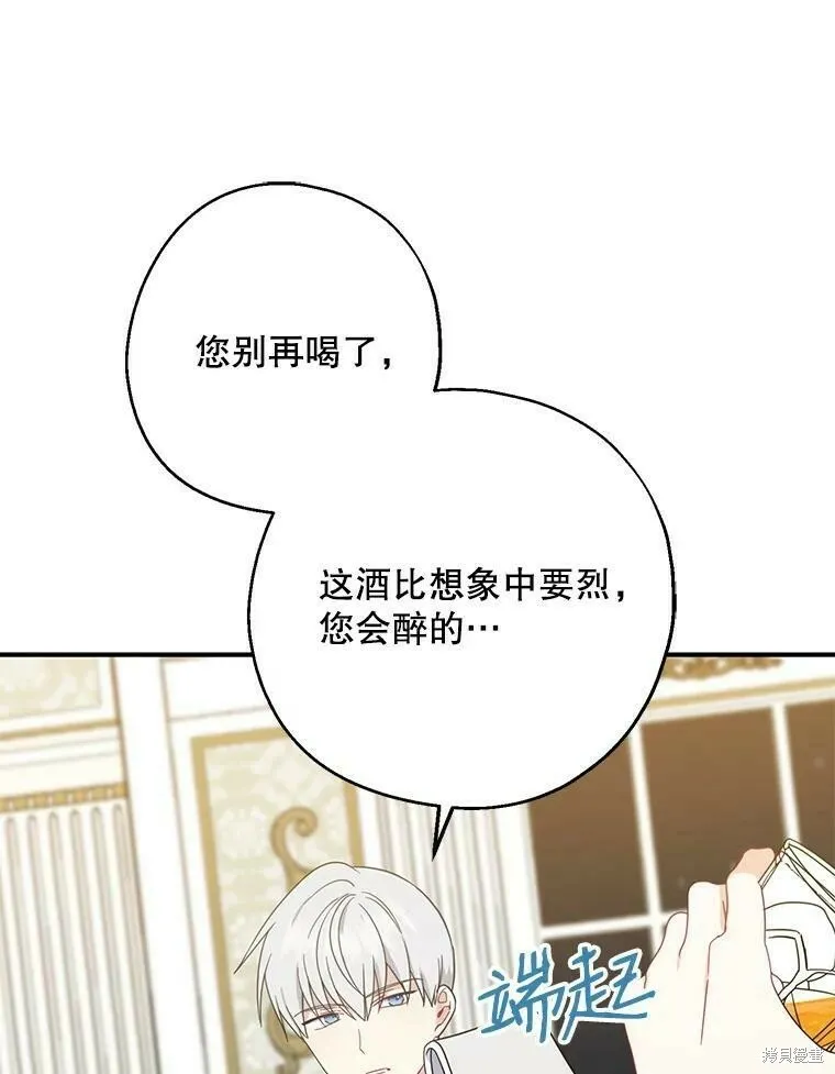 第40话 第90页