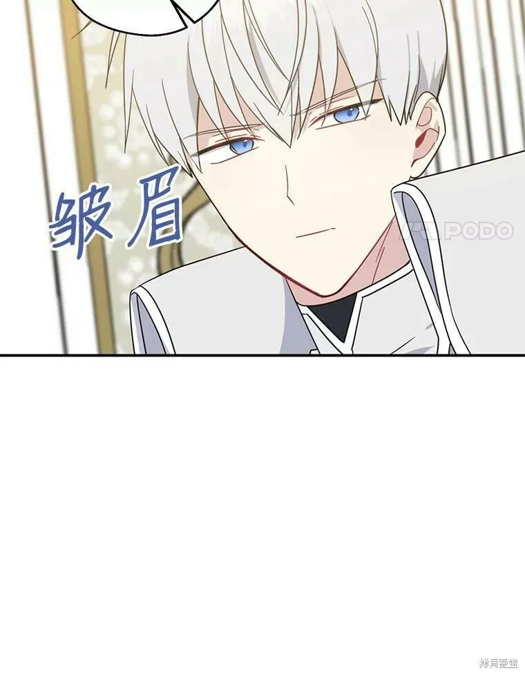 第40话 第92页