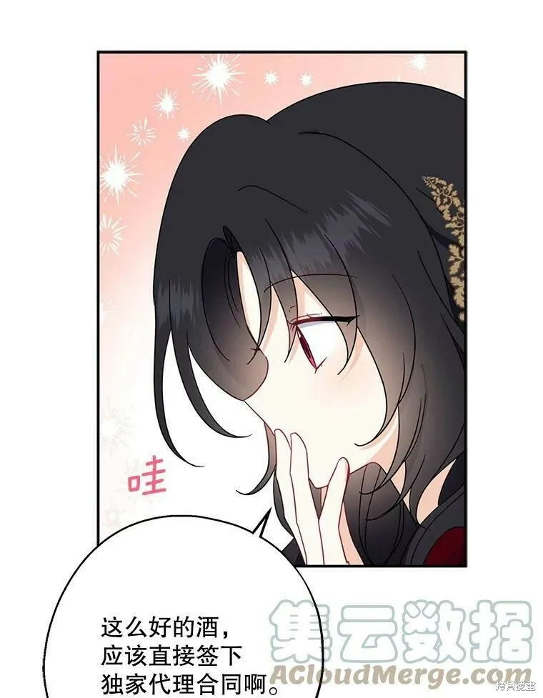 第40话 第93页