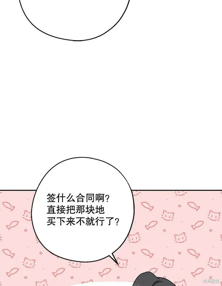 第40话 第94页