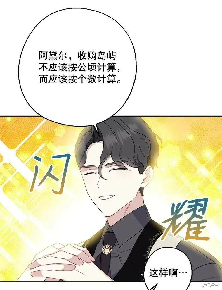 第40话 第96页