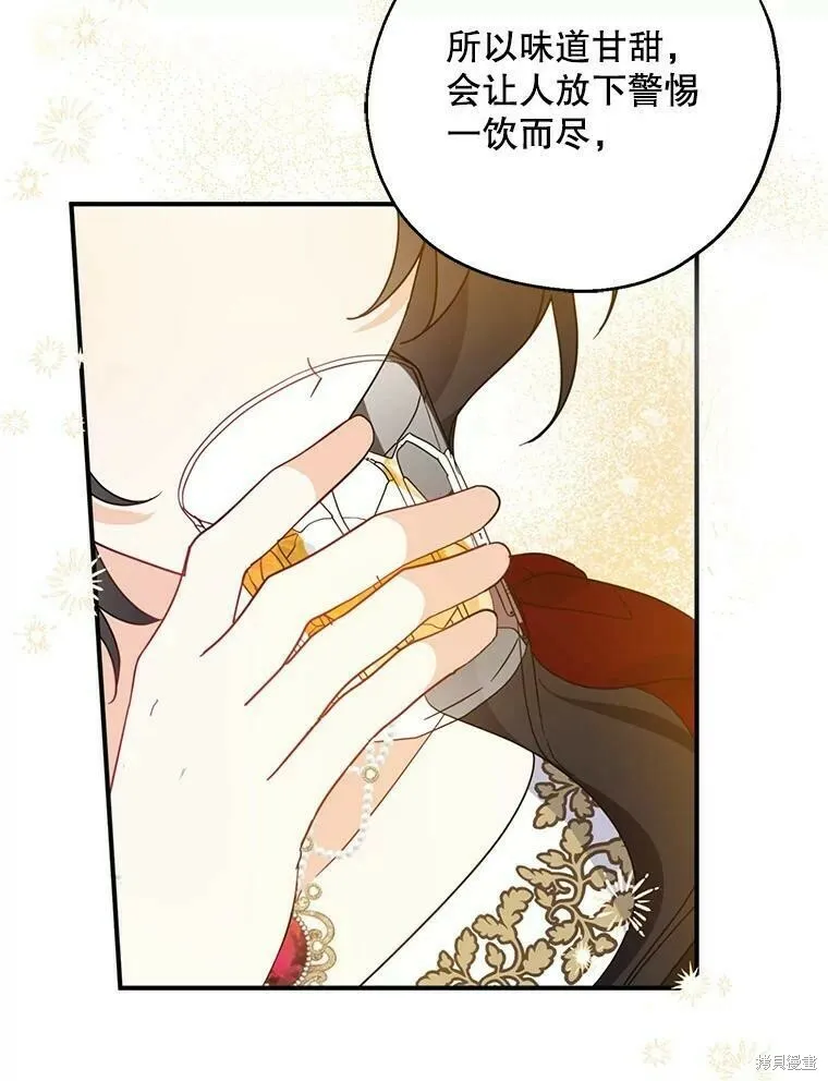 第40话 第100页