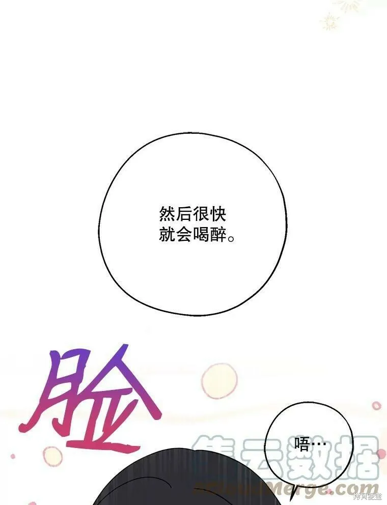 第40话 第101页
