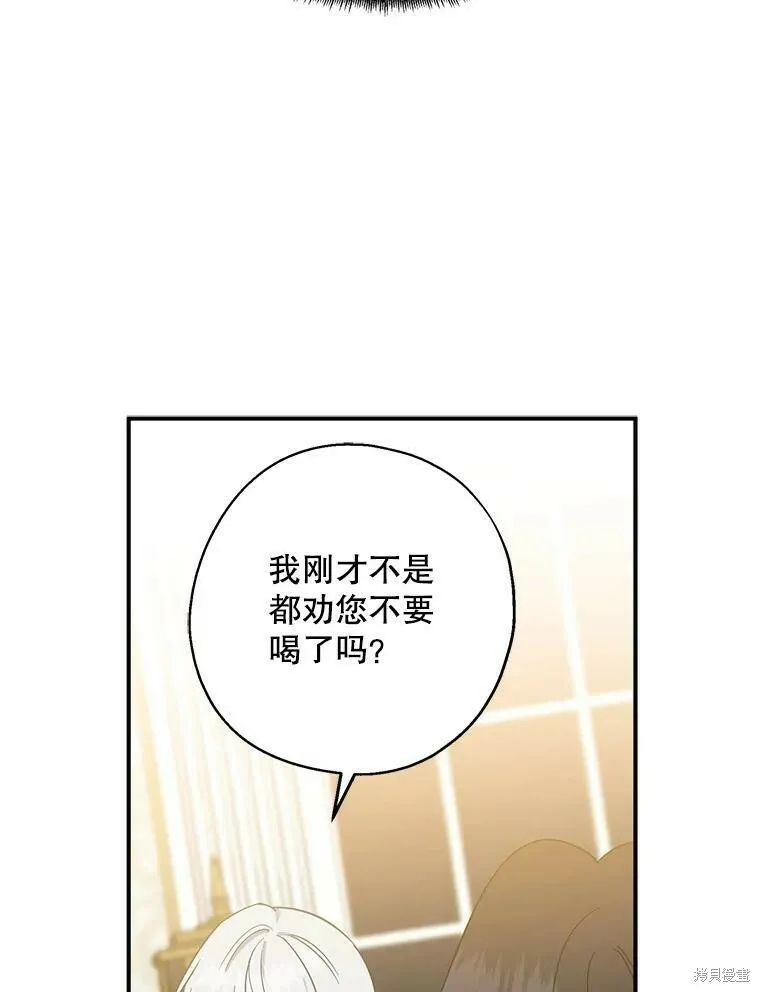 第40话 第103页