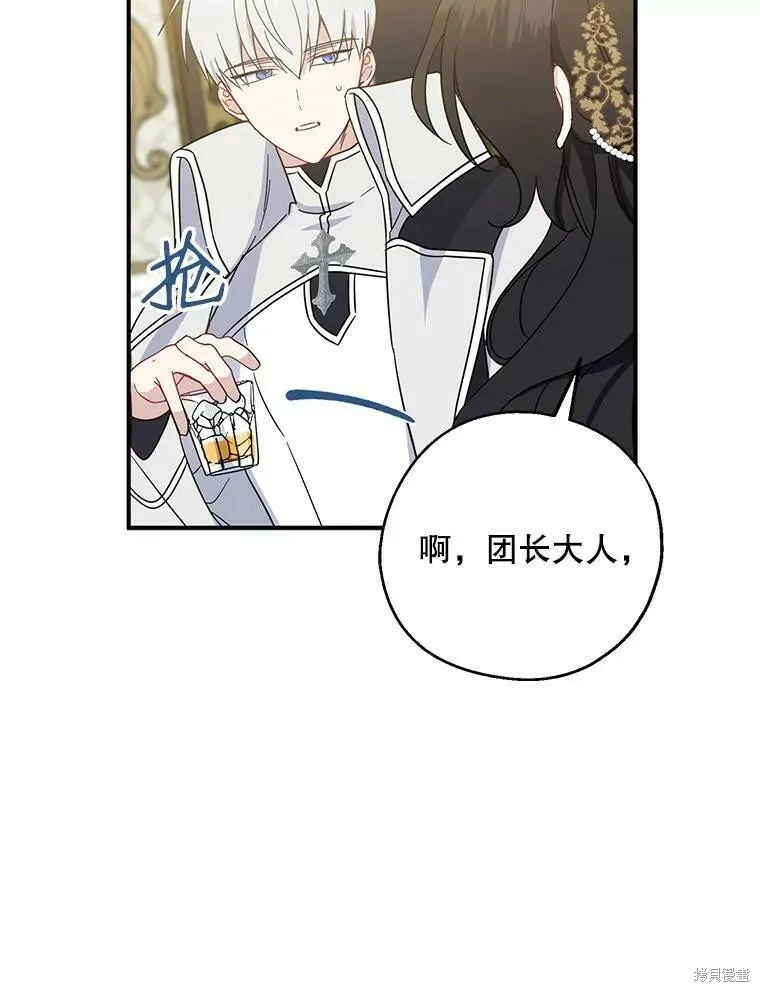 第40话 第104页