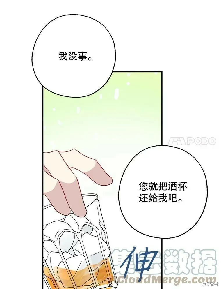 第40话 第105页