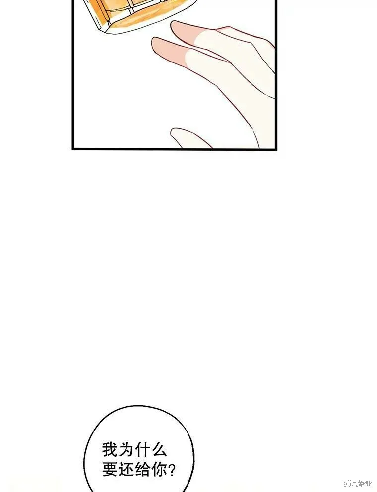 第40话 第106页