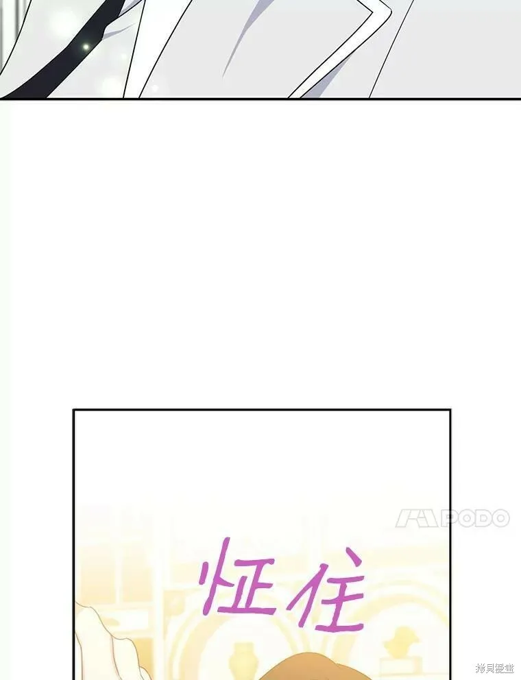 第40话 第108页