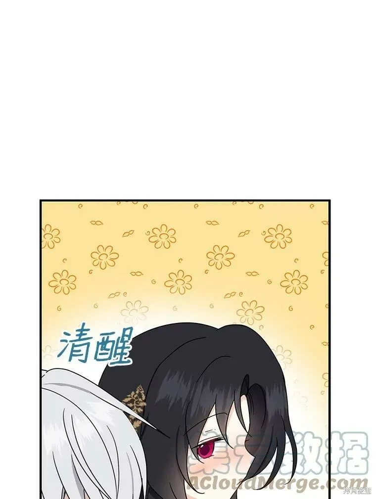第40话 第113页