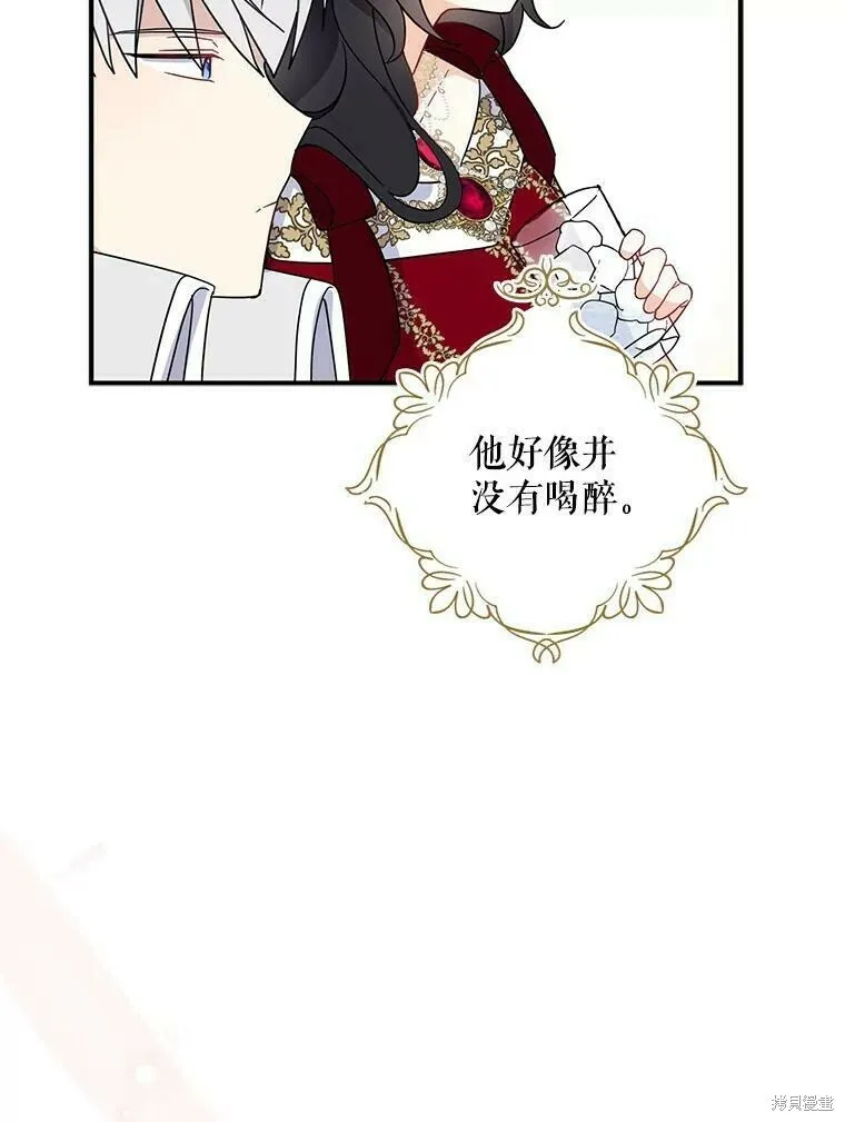 第40话 第114页