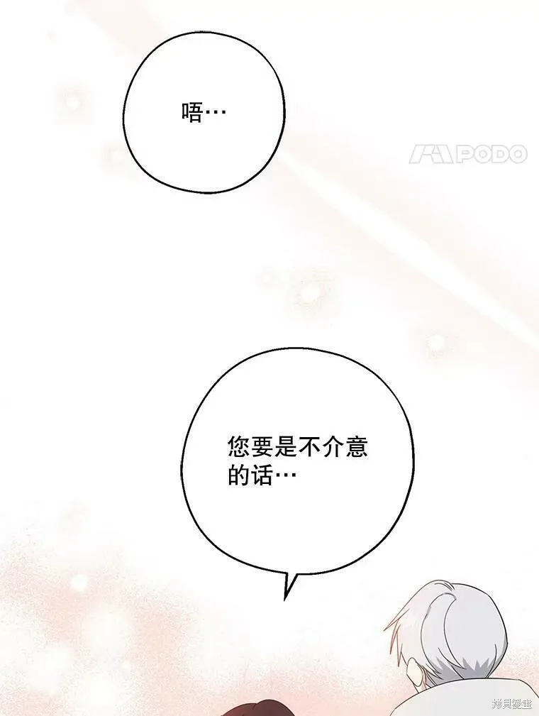 第40话 第115页