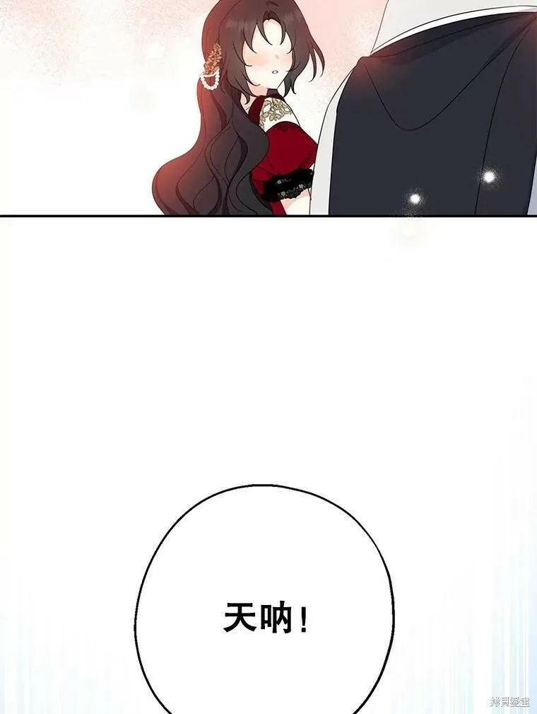 第40话 第116页