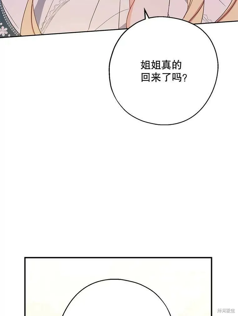 第40话 第119页