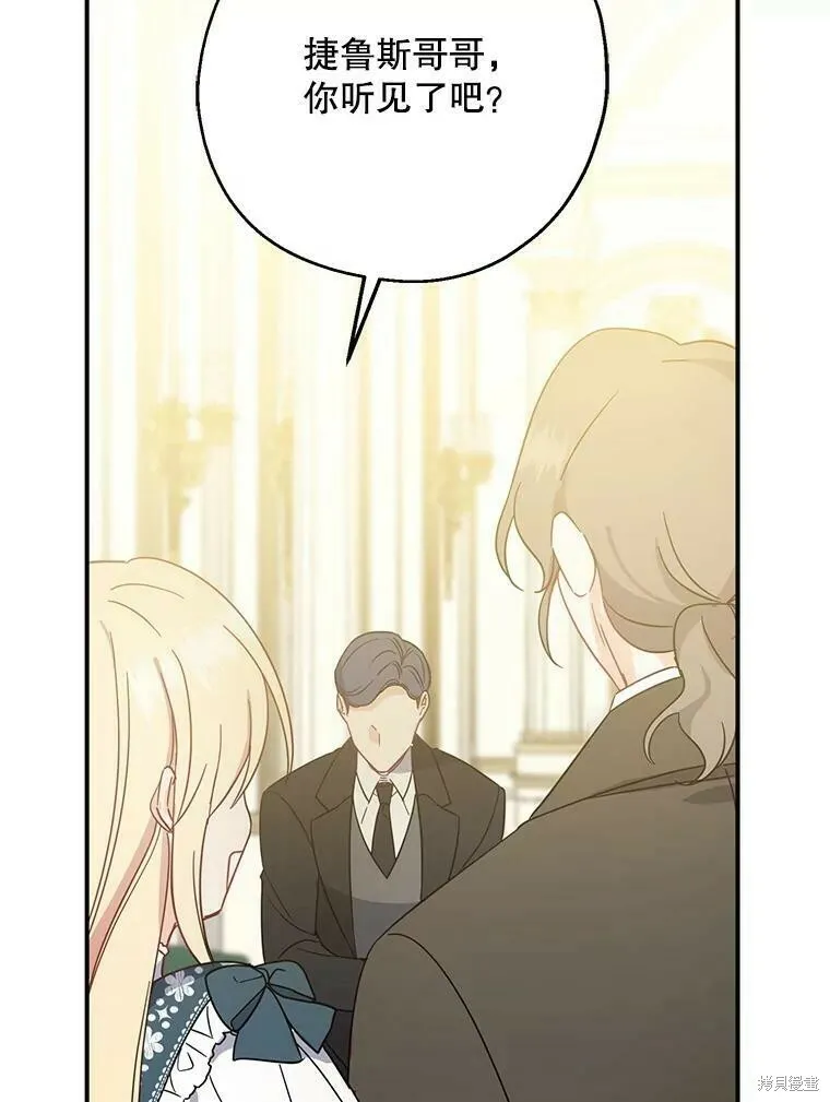 第40话 第120页