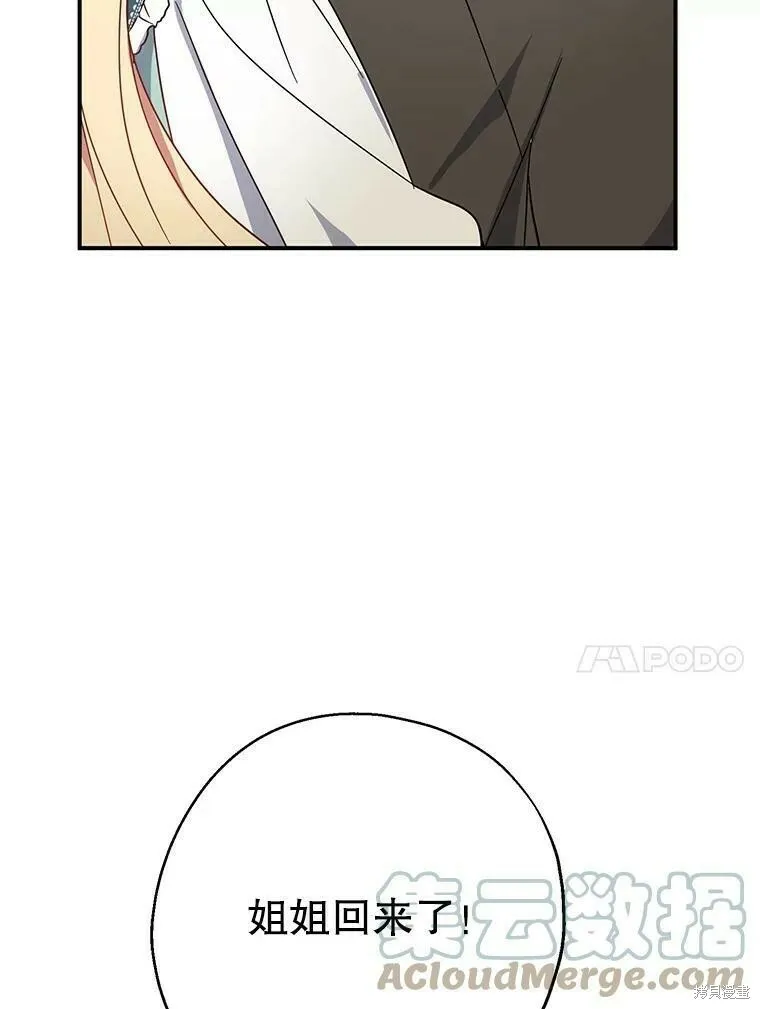 第40话 第121页