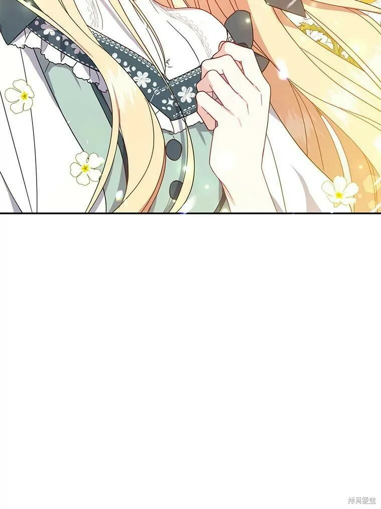 第40话 第123页