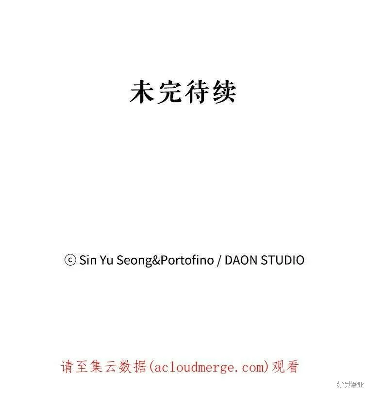 第40话 第124页