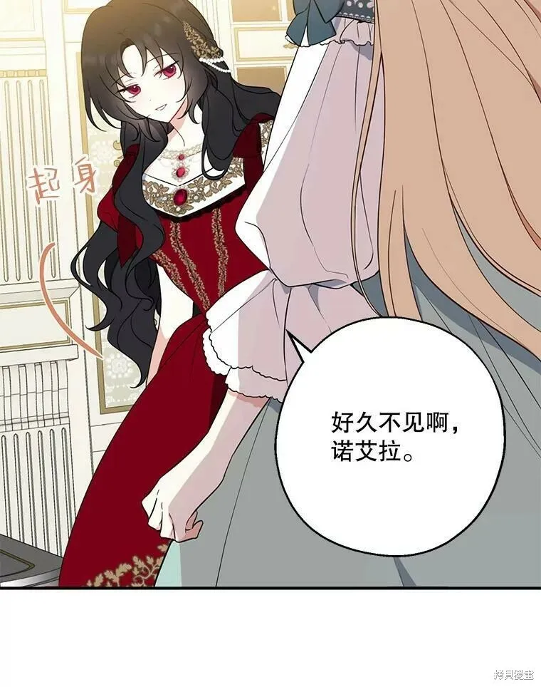 第40话 第126页