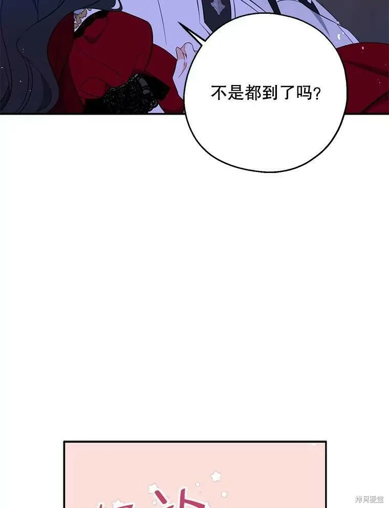 第42话 第3页