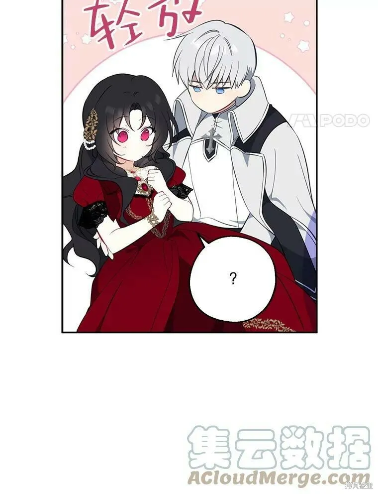 第42话 第4页