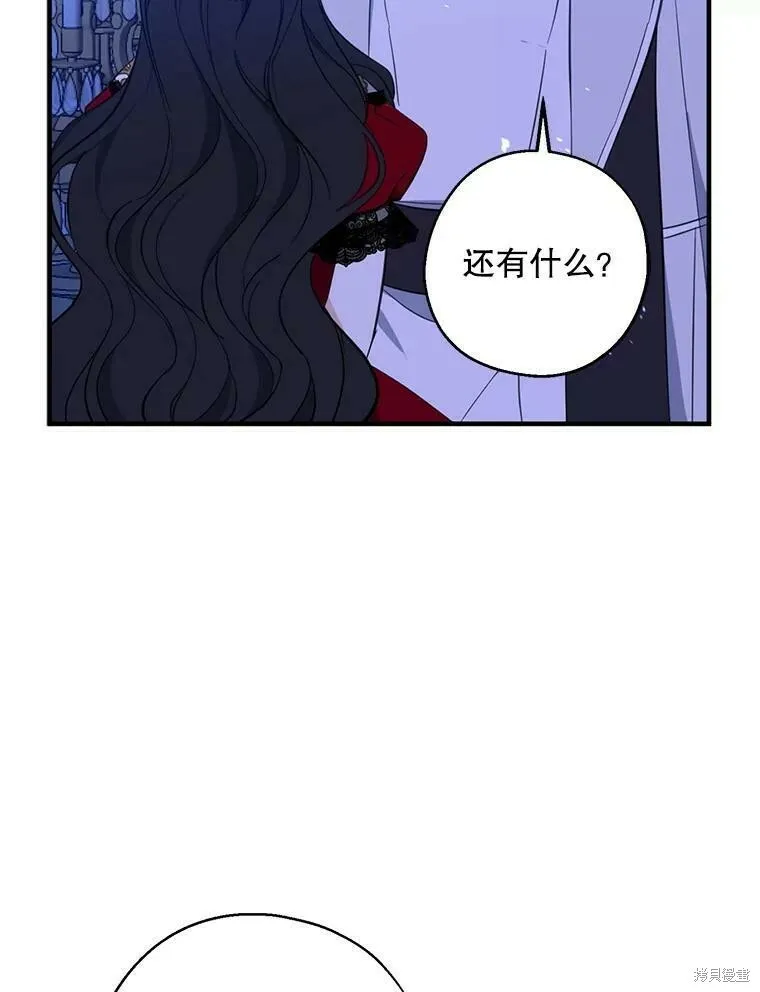 第42话 第6页