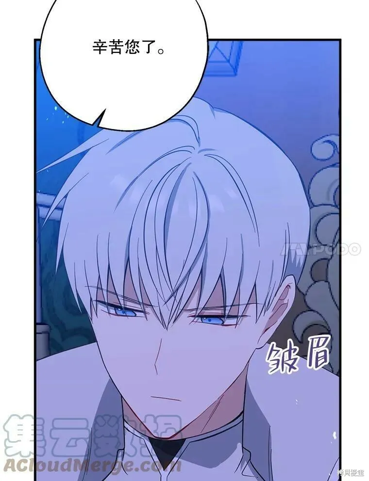 第42话 第7页