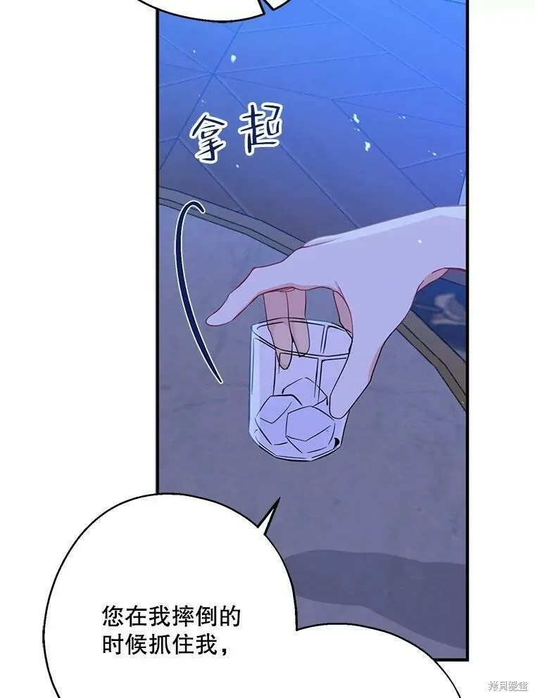 第42话 第9页